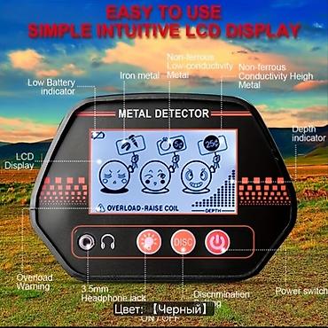 mina axtaran: Metal detektor – MD4070 (rəng: qara) - Professional səviyyəli axtarış — 3