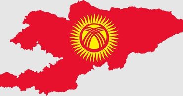 Туристические услуги: Виза в Кыргызстан помощь в оформлении