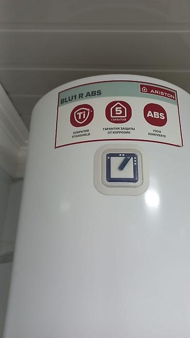 Ремонт водонагревателей: Профессиональная чистка ремонт и обслуживание водонагревателей — 13