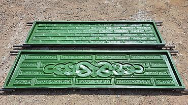 Другие стройуслуги: Формы для Еврозабора Изготовливаем Стеклопластиковые формы под заказ — 30