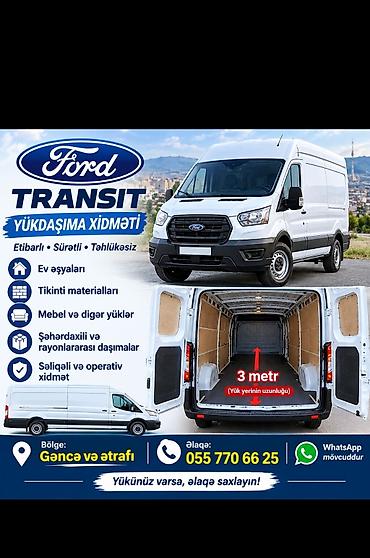 Портер, грузоперевозки: Ford Transit yükdaşıma xidməti - Etibarlı, sürətli və təhlükəsiz — 1