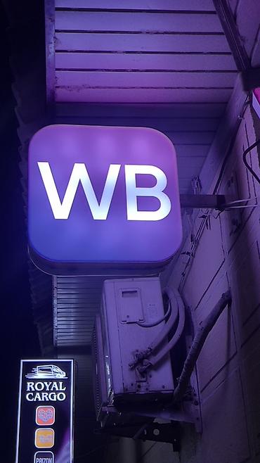 hp 2055dn printer: Продаётся оборудование для ПВЗ Wildberries 💜 В связи с закрытием — 2