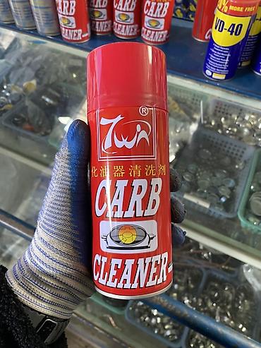 Чистящее средство: Спрей