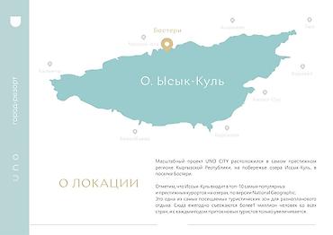 Продажа квартир: 1 комната, 24 м², 3 этаж — 6