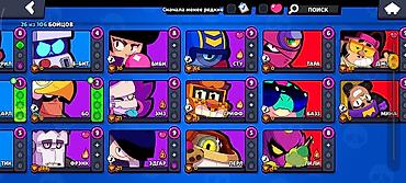 диски с играми: Аккаунт Brawl Stars - Трофеи: 1102 (Путь к славе III) - Собрано — 2
