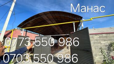 Сварка: Сварка | Навесы, Козырьки, Ворота Бесплатная смета, Высотные работы, Доставка — 17