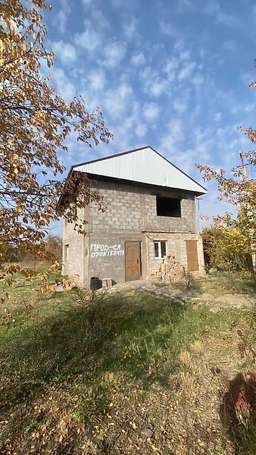 жилой модуль: Продается двухэтажный дом из пескоблока 120квМ ПСО. В Кара-Балте — 1