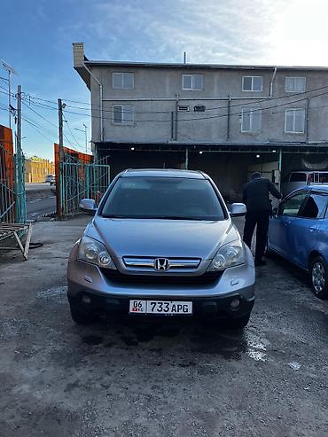 Honda: Honda CR-V: 2008 г., 2 л, Механика, Бензин, Кроссовер — 2