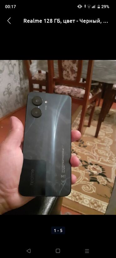 продать айфон 4: Realme C33 2023, 128 GB, rəng - Qara, Sensor
