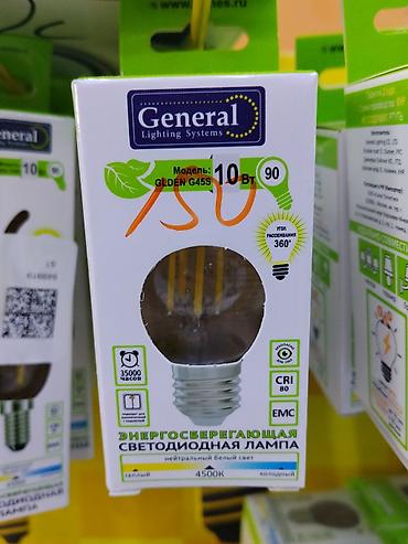 света диоты: Светодиодная лампа General Lighting Systems GLDEN G45S — 1