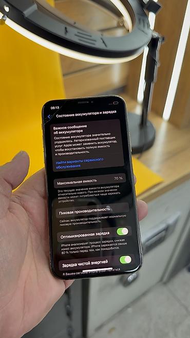 Apple iPhone: IPhone Xs, Б/у, 64 ГБ, 70 % — 8