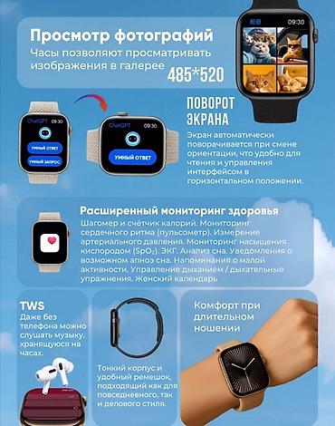 Другие смарт-часы: SMART-часы HK10 PRO MAX+ (WearFit) Ключевые особенности: - Экран — 4
