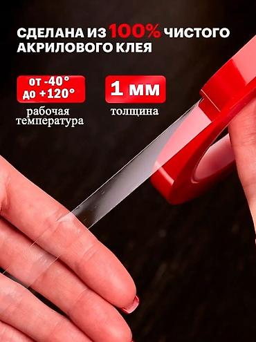 Канцтовары: Двухсторонний Скотч 3М Минимальный заказ от одной коробки — 2