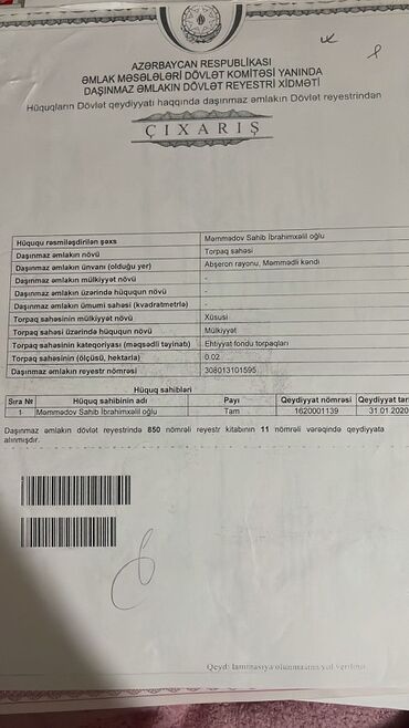 Torpaq sahələrinin satışı: 2 sot, Tikinti, Kupça (Çıxarış) — 5