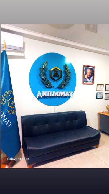 Изготовление рекламных конструкций: | Таблички, Бегущая строка, Штендера, | Демонтаж, Разработка дизайна, Ламинация — 14