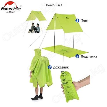 накидки: 🟠 Плащ-дождевик Naturehike Hiking Poncho 3в1 🟠 ⠀ Накидка от дождя — 4