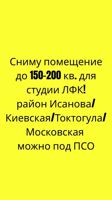 оборудование для фаст фуд: Предложения с фотографиями отправляйте пожалуйста на WhatsApp: ‼️