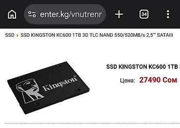 msi raider: Накопитель для ПК, Новый, Kingston, SSD, 1 ТБ, 2.5", Для ПК — 9