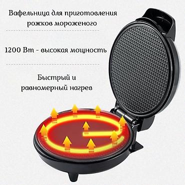 блинный бизнес: 🧇 Вафельница SOKANY SK-135 — 1200W 📦 Новая, в упаковке ⚡ Мощность — 3