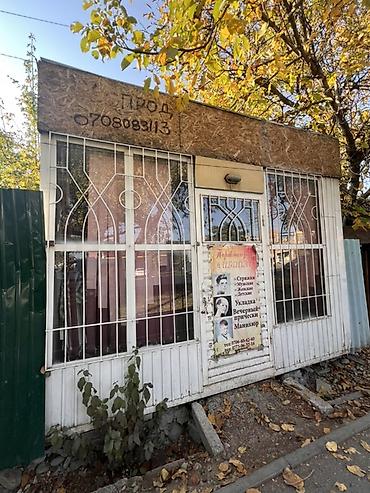 парикмахерские: Продажа павильонов 320 м², С оборудованием — 1