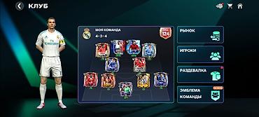Башка аксессуарлар: Аккаунт EA SPORTS FC Mobile (FIFA Mobile) - Общий рейтинг команды — 2