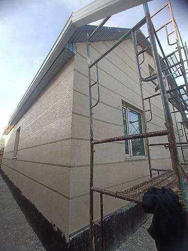 Фасадные работы: Ремонт фасада, Утепление фасада, Фасадный декор | Лепнина, Рамки, Моноблоки | Гранит, Сайдинг, Жидкий травертин | Керамзит, Пенопласт, Пенополиуретан Больше 6 лет опыта — 10