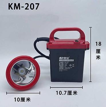 ксеноновые лампы: Налобный светодиодный фонарь Kang Ming KM‑207 (разнесённого типа) — 2