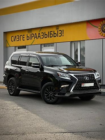 Lexus: Lexus GX: 2020 г., 4.6 л, Автомат, Бензин, Внедорожник — 1