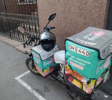 сколько стоит мука в бишкеке 50 кг: Термосумкалар сатылат
