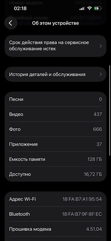 айфан 16: IPhone 14 Pro, Б/у, 128 ГБ, Black Titanium, 77 % — 5