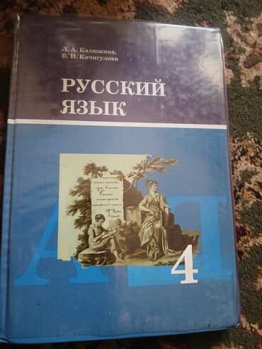 кравати бу: Состояние хорошее как новый