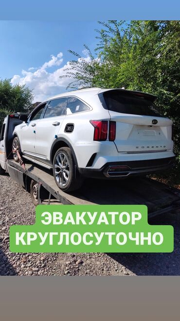 автономка на легковой автомобиль цена: Көтөргүсү менен, Гидроманипулятору менен, Кыймылдуу платформасы менен