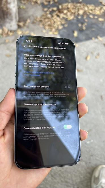 iphone 8x: IPhone 13 Pro Max, Б/у, 256 ГБ, Sierra Blue, Защитное стекло, 74 % — 2