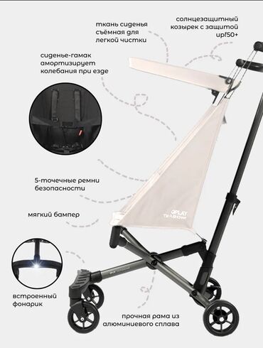 Коляски: Коляска, цвет - Черный, Новый — 11