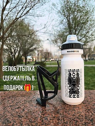 ВЕЛОБУТЫЛКА ROCKBROS (600 мл) 💧 ​Стильная, надежная и абсолютно