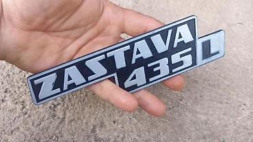 gedora za lambda sondu: ORIGINAL ZNAK ZA FICIN KOMBI ZASTAVA 435 L | Original znak Delovi — 5