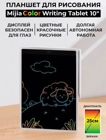 на пальчики для игр: Габариты Высота предмета	22.7 см Ширина предмета	16.3 см Толщина 0.8