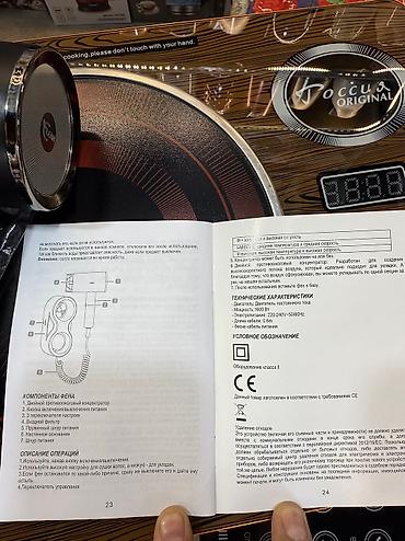 Фены: Фен Braun, Концентратор, Поворотный шнур — 6