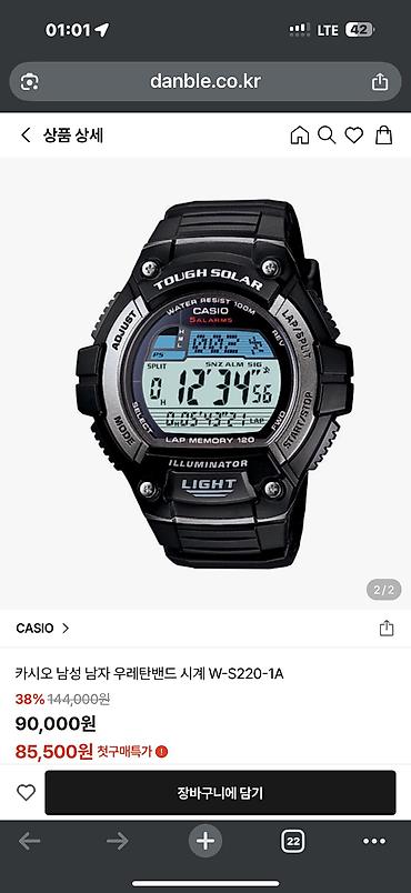 pro trek: ⌚ ОРИГИНАЛЬНЫЕ ЧАСЫ CASIO, G-SHOCK И ДРУГИХ ИЗВЕСТНЫХ БРЕНДОВ ИЗ ЮЖНОЙ — 9