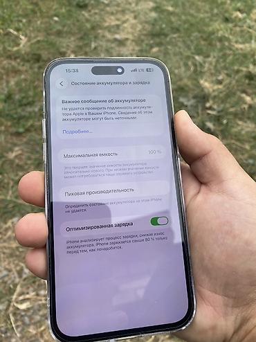 телефон бишкек самсунг: IPhone 14 Pro Max, Колдонулган, 256 ГБ, Black Titanium, Коргоочу айнек, Каптама, 100 % — 3