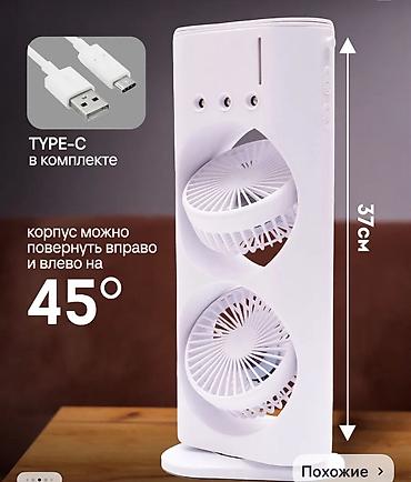 Воздуходувка: Вентилятор Настольный — 5