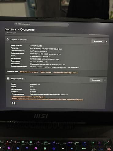 titan army g2785s: Игровой, Б/у, Intel Core i9, ОЗУ, RAM: 64 ГБ — 7