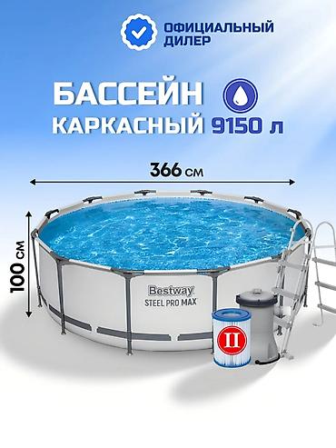 Каркасный бассейн Bestway Steel Pro MAX - Размер: 366 × 100 см -