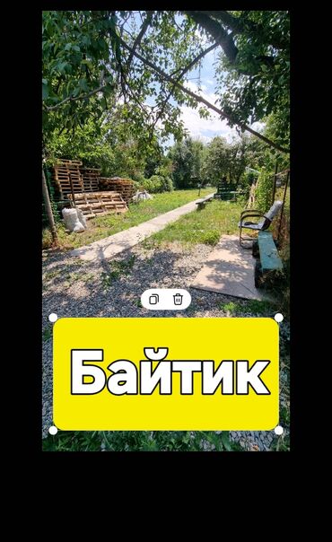 куплю дом в панфиловском районе: Дом, 20 м², 1 комната, Собственник, Косметический ремонт