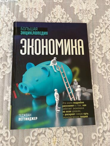 гдз по математике 4 класс полный курс математики узорова нефедова: 800