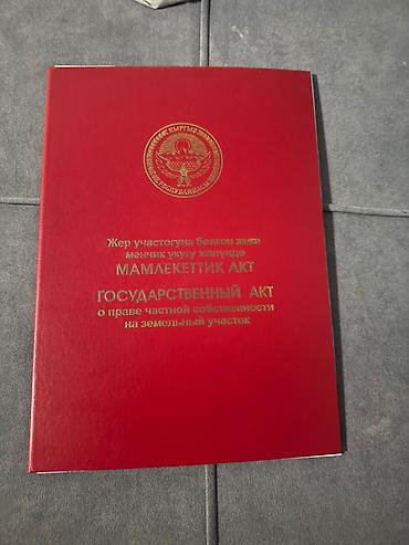 ленский: 6 соток, Для строительства, Договор купли-продажи, Красная книга, Тех паспорт — 3