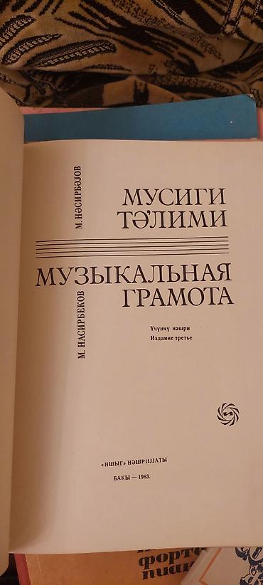 Kitablar və jurnallar: Musiqi dərslikləri və not toplusu – fortepiano və solfecio Məzmun — 6