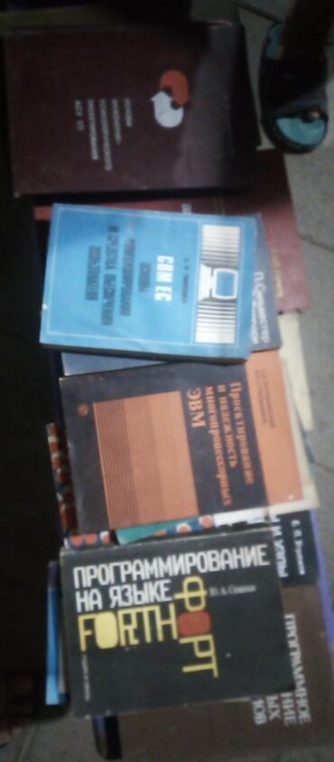 Digər kitablar və jurnallar: Rus dilində kitablar, tel:0514417850
ünvan Mərdəkan -da lalafo.az — 25 Digər kitablar və jurnallar: Rus dilində kitablar, tel:0514417850
ünvan Mərdəkan — 25
