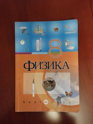 Digər məktəb dərslikləri: Учебникиоптом отдам дешевле — 4