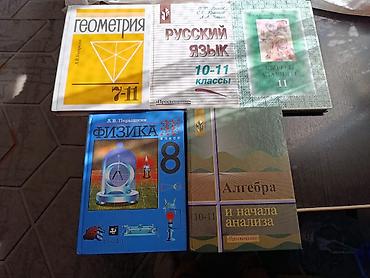 Продаются По 200 сом